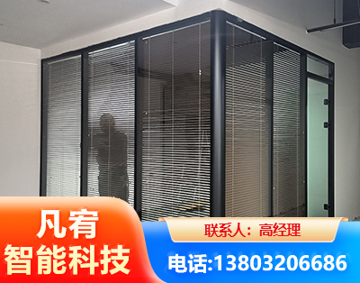 枣庄玻璃隔断